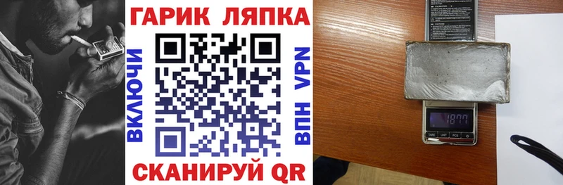 Где купить наркотики Евпатория Канабис Кокаин АМФ Метадон Alpha PVP MEGA ССЫЛКА ГАШ