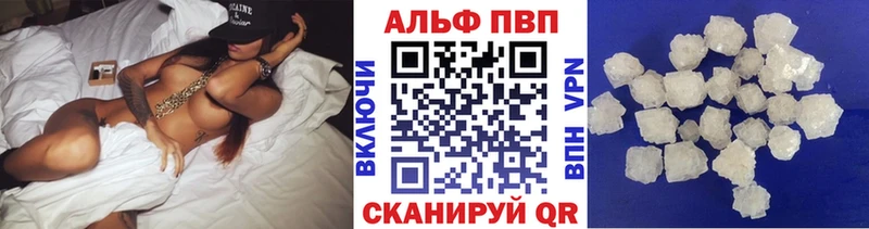 A PVP мука где купить наркоту Евпатория