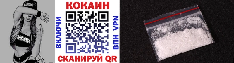 Cocaine Fish Scale  Евпатория 