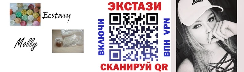 Экстази 250 мг  ссылка на мегу ТОР  Евпатория 