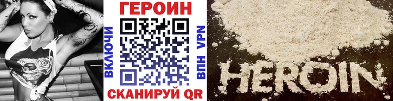 мориарти какой сайт продажа наркотиков Евпатория ГЕРОИН Heroin