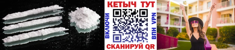 КЕТАМИН ketamine  Евпатория 