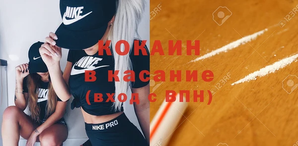 марихуана Гусь-Хрустальный