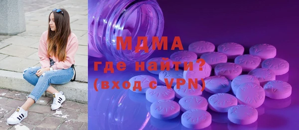 марихуана Гусь-Хрустальный