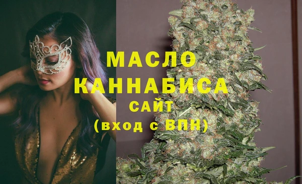 крисы Гусиноозёрск