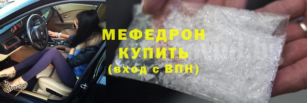 крисы Гусиноозёрск
