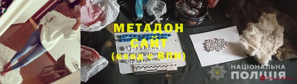 крисы Гусиноозёрск