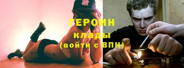 марихуана Гусь-Хрустальный