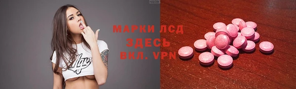 марихуана Гусь-Хрустальный