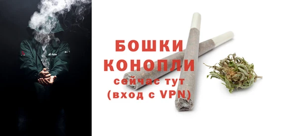 марихуана Гусь-Хрустальный