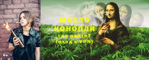 крисы Гусиноозёрск
