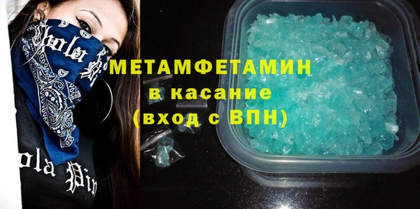 марихуана Гусь-Хрустальный