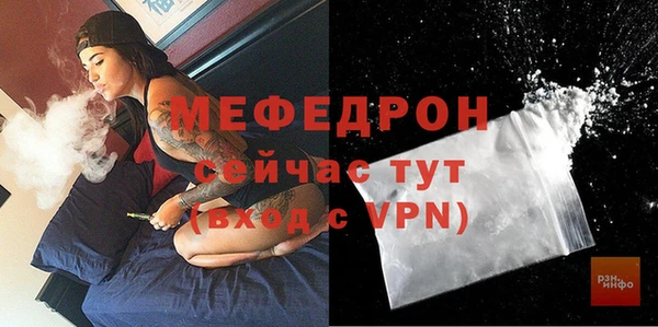 марихуана Гусь-Хрустальный