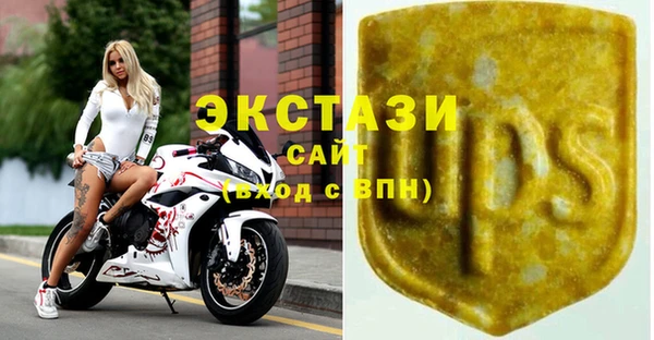 крисы Гусиноозёрск
