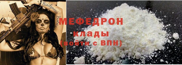 крисы Гусиноозёрск