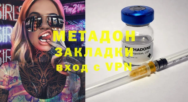 марихуана Гусь-Хрустальный