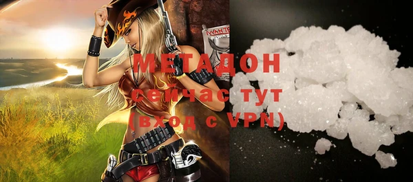 крисы Гусиноозёрск