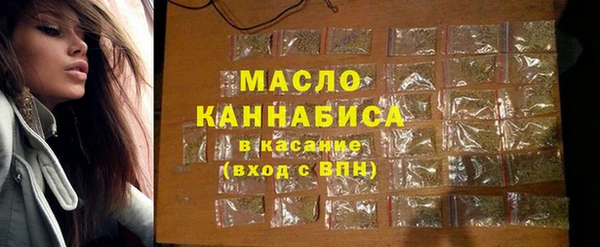 марихуана Гусь-Хрустальный