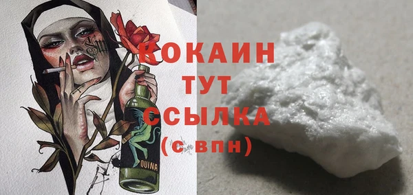 марихуана Гусь-Хрустальный