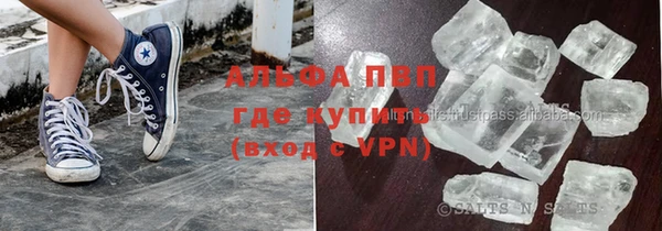 крисы Гусиноозёрск