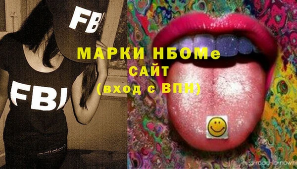 марихуана Гусь-Хрустальный
