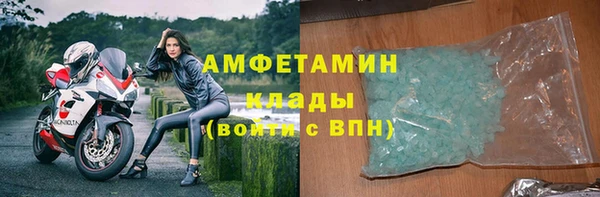 крисы Гусиноозёрск