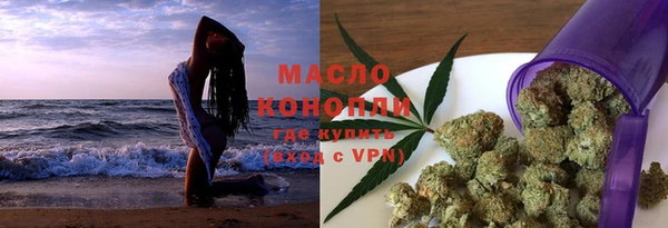 марихуана Гусь-Хрустальный