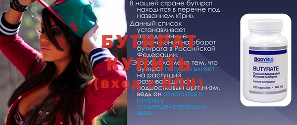 spice Гусев