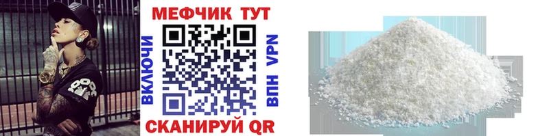 сколько стоит  darknet клад  Мефедрон мука  Евпатория 