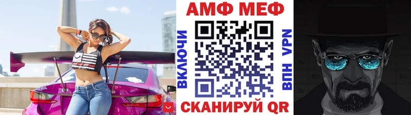 Первитин Methamphetamine  ОМГ ОМГ маркетплейс  Евпатория  даркнет сайт 