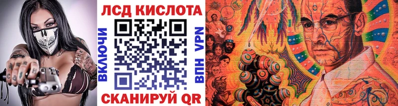 где найти наркотики  Евпатория  Марки NBOMe 1500мкг 
