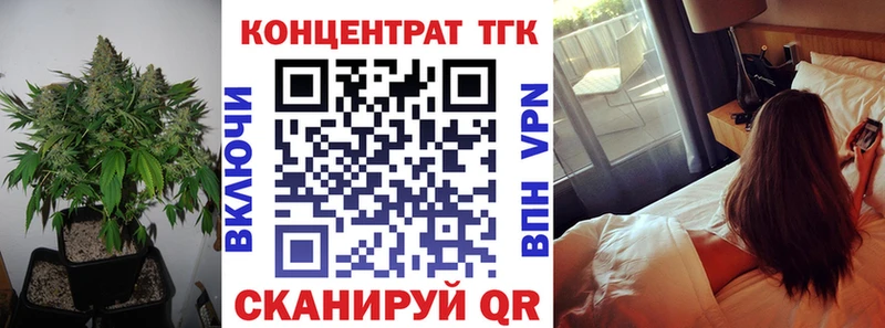 ТГК THC oil Евпатория